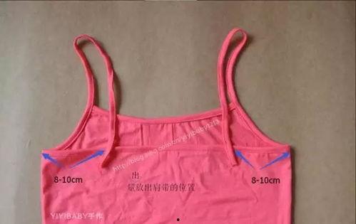 成人男式背心裁剪视频,成人男式背心裁剪视频教程解析