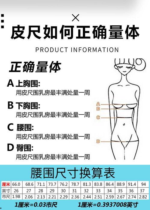 成人腰围测量办法视频,轻松掌握健康指标