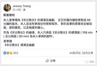 国内三级成人网站视频,视频内容深度解析