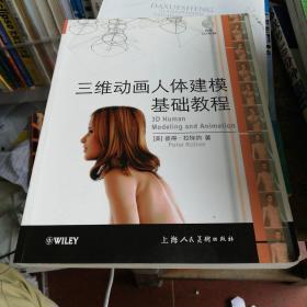 成人人体教程入门视频,跟随人体教程视频，轻松掌握成人健身技巧