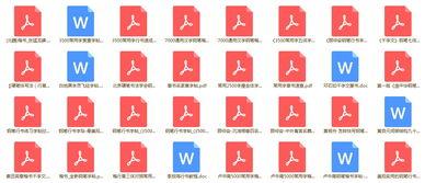 练字教学视频成人班,开启优雅书写之旅