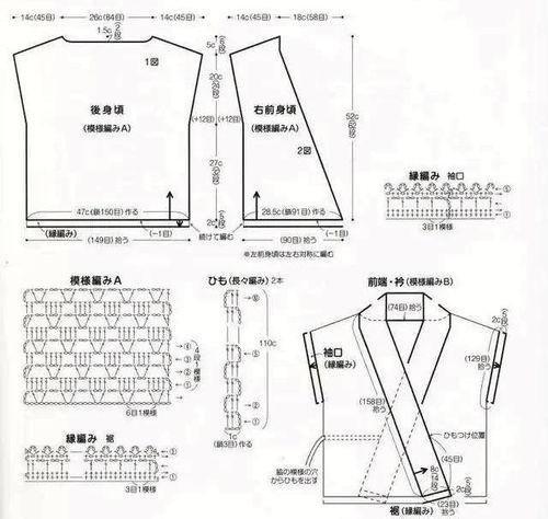 成人钩开衫简单视频