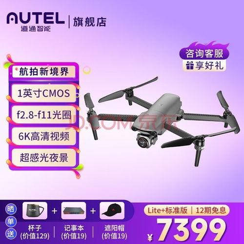 成人高清无人机视频