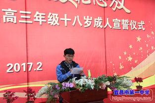 学校成人学生讲话视频,成人学生演讲视频精彩回顾