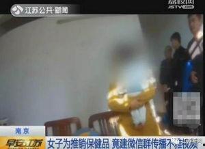 成人撞到头视频真实,成人头部撞击瞬间，紧急救援现场直击